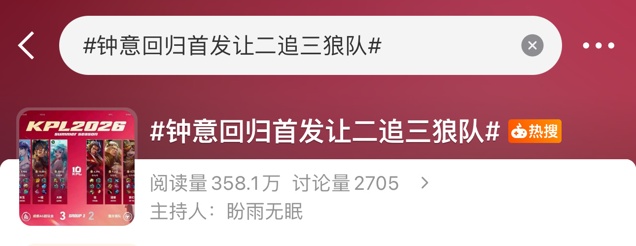 依旧一带四