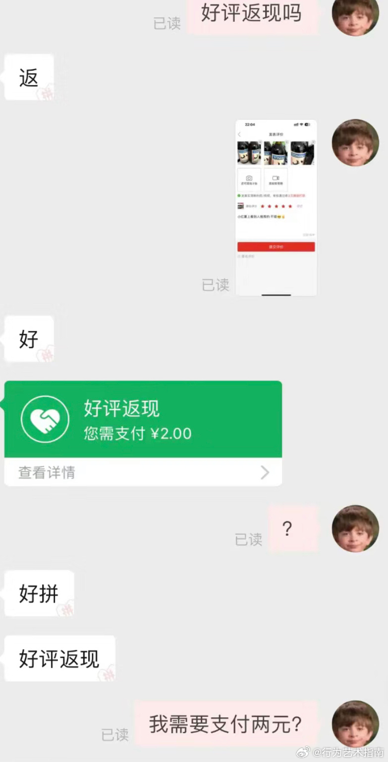 客服：有什么问题？ ​​​