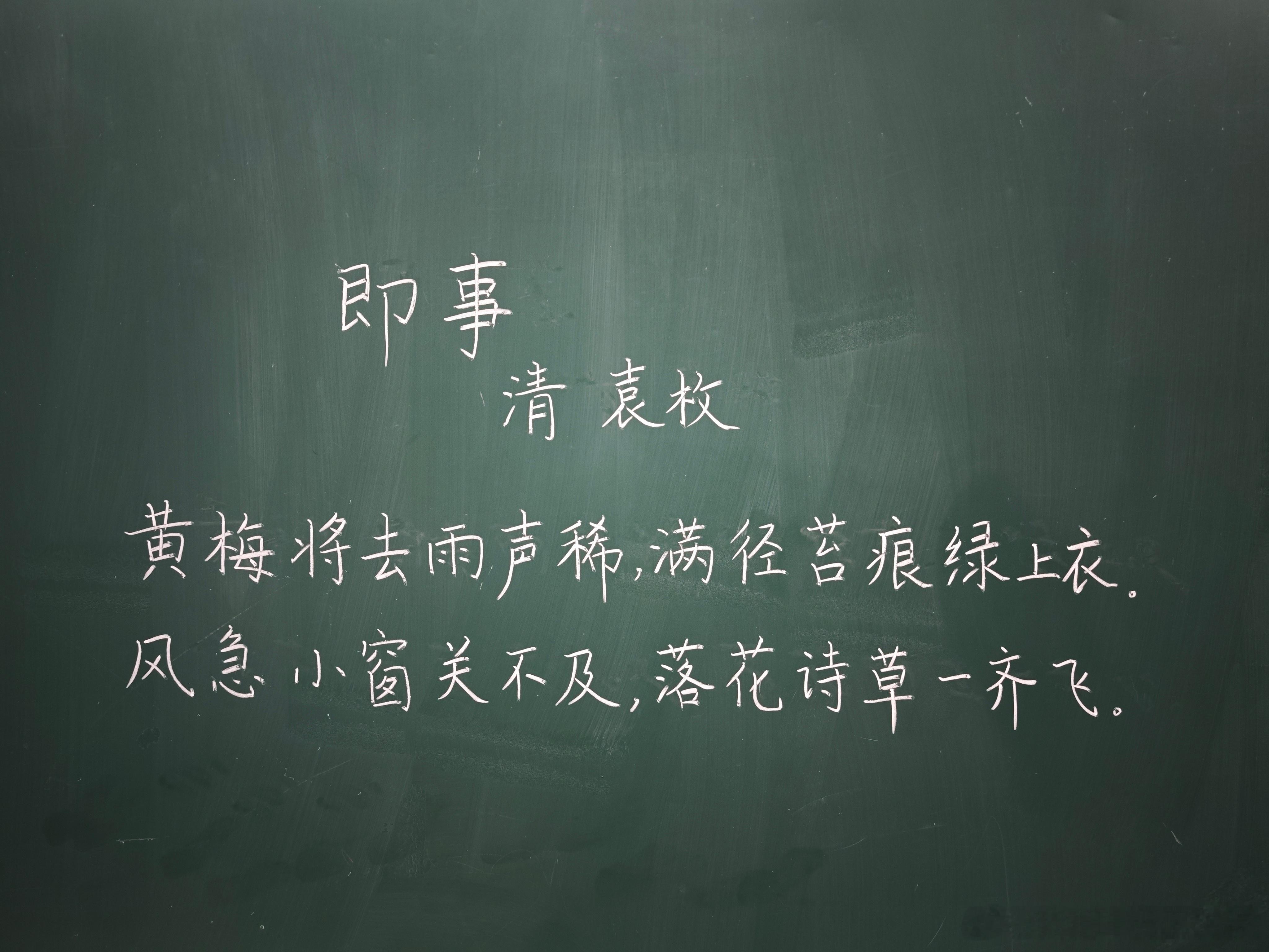 今日早读。好读好懂有情趣，喜欢