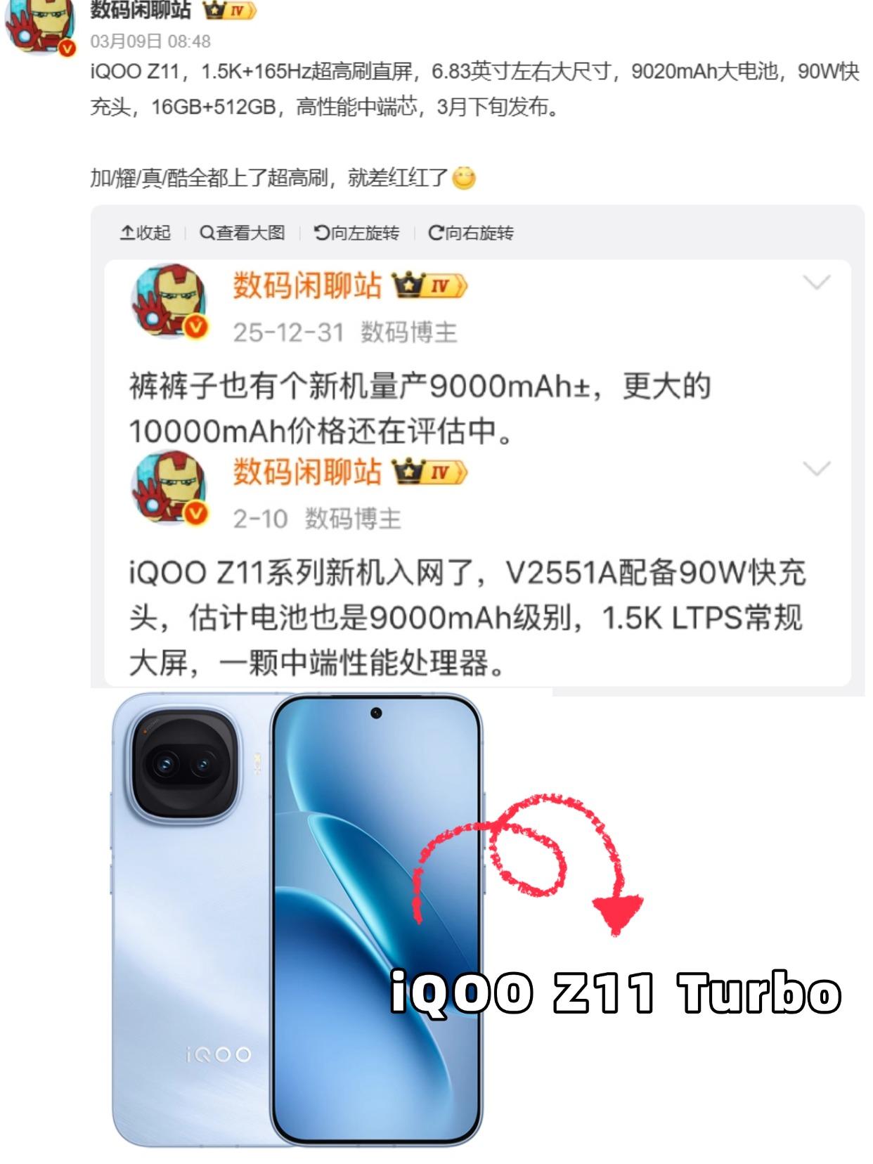 作为对比，今年 1 月发布的 iQOO Z11 Turbo 起售价 2699 元