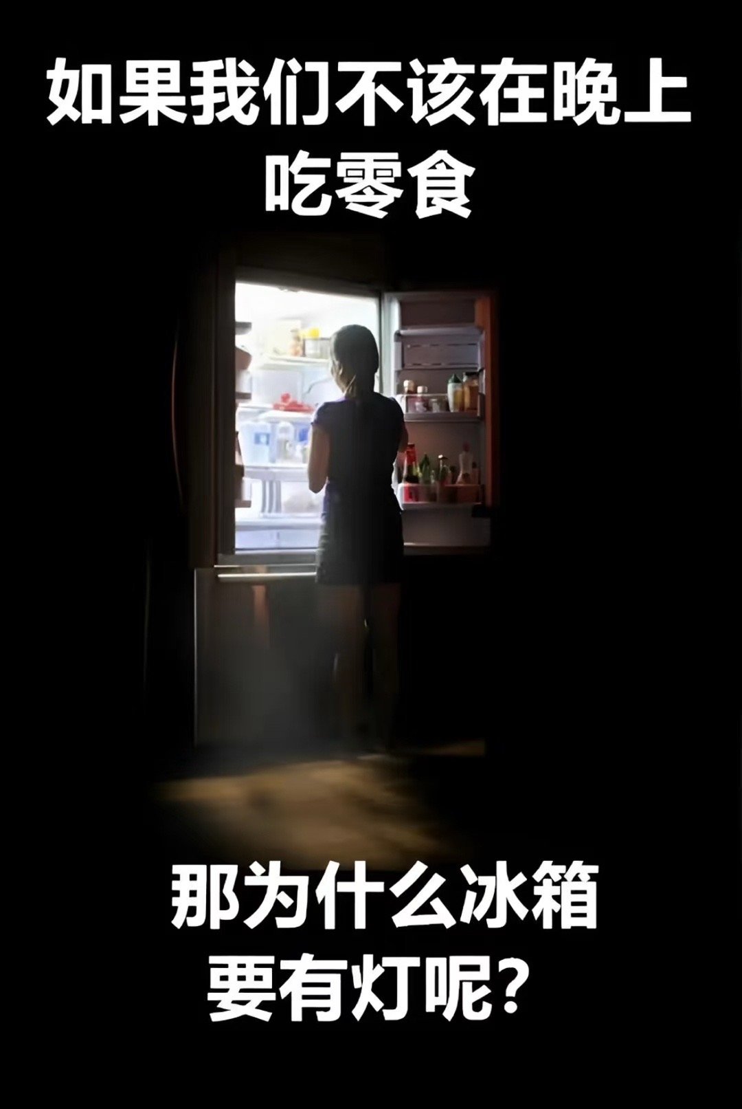 就是说啊 