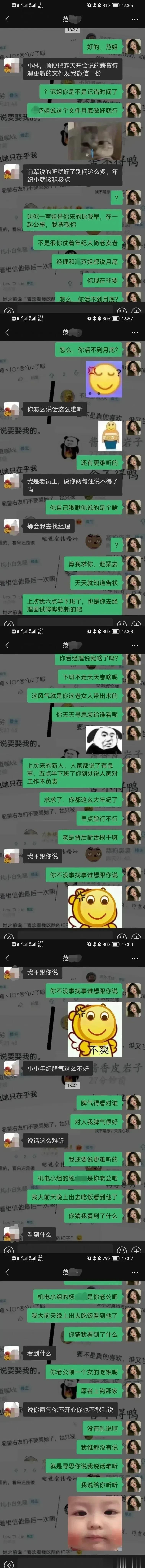 在职场中，不要仗着年纪大，就倚老卖老！