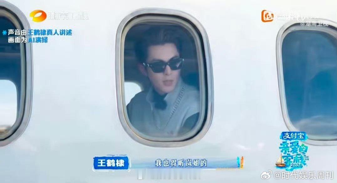 秦岚我的理想型职场搭子亲爱的客栈 快递山都不怕，因为有秦岚在，氛围直接拉满 