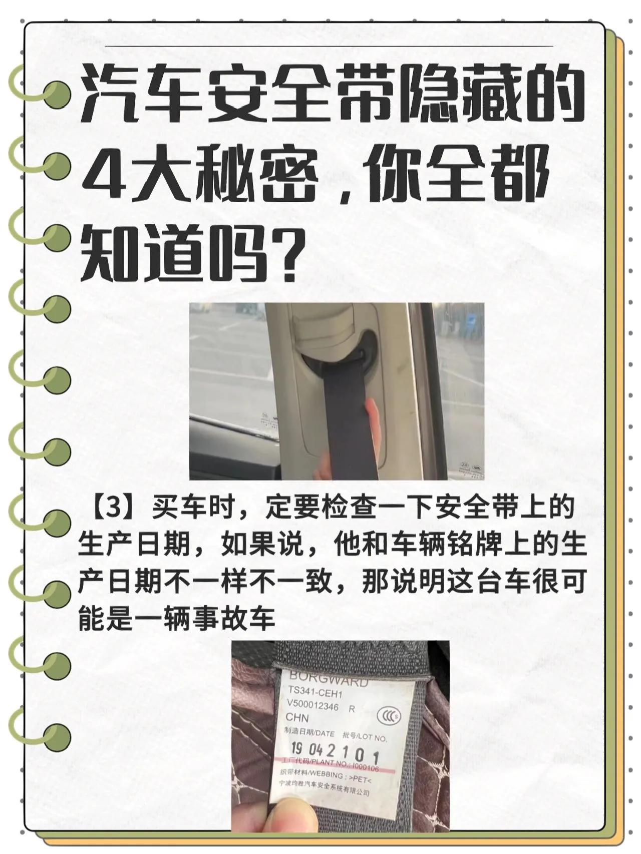 教你如何在路上抛锚自救，同时避开水泡车！你在路上行驶时，如果突然车辆抛锚了，怎么