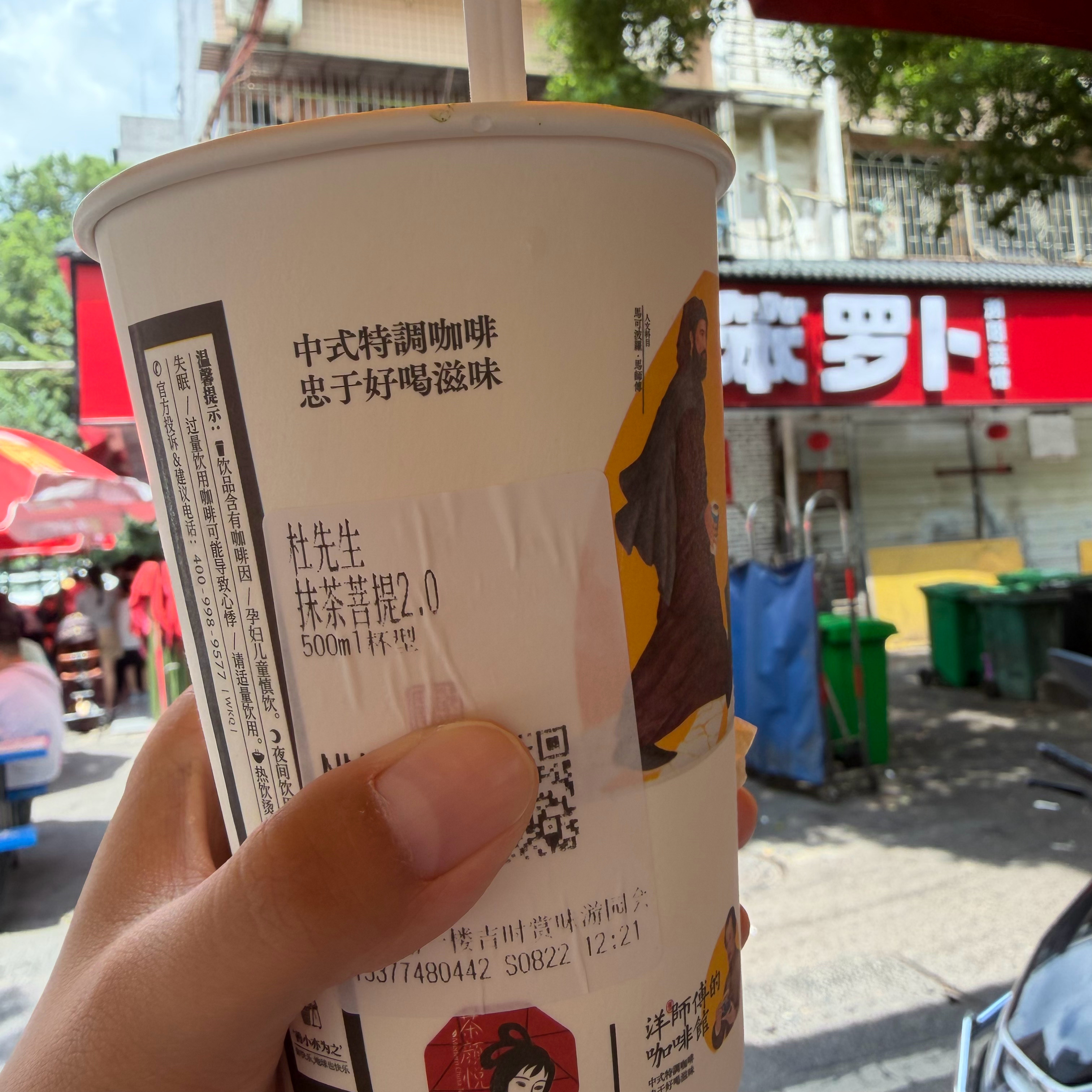 来长沙，认准杜先生，带你把茶颜悦色当自己家，奶茶当水喝奶茶爱好者爽死了