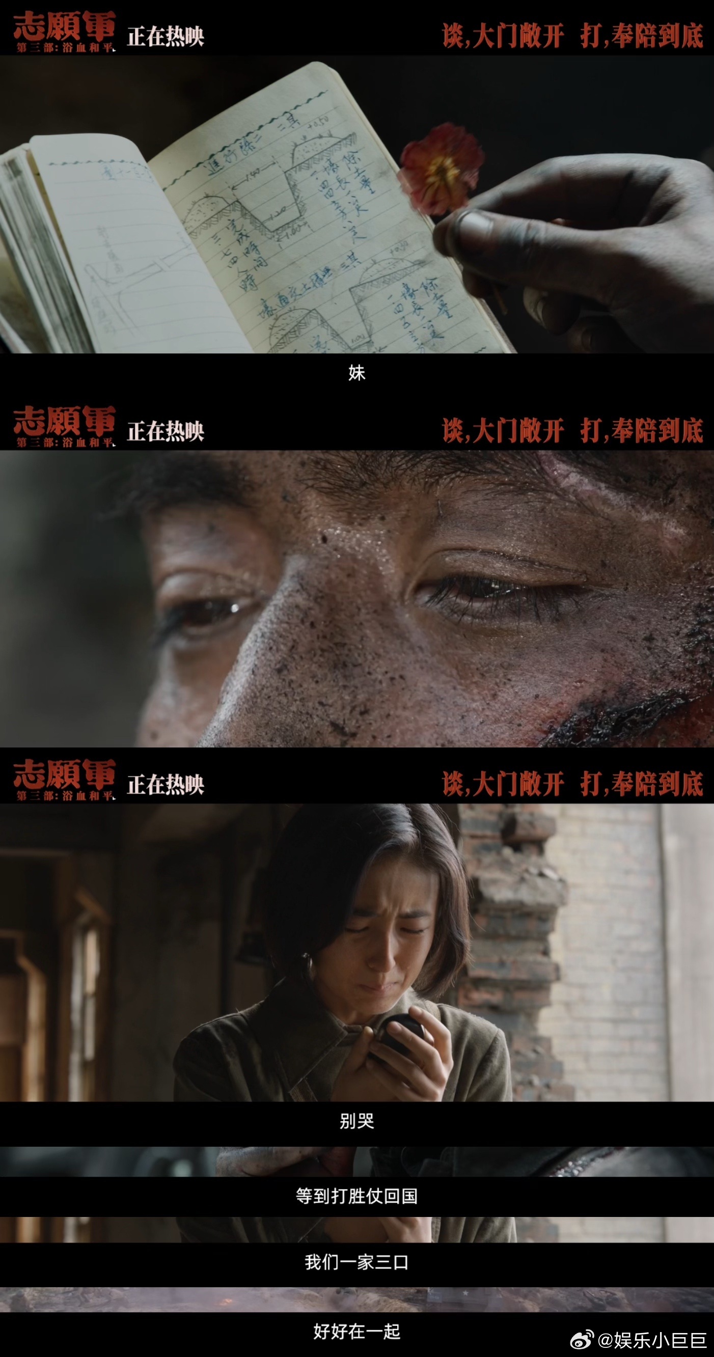 朱一龙说笑一个的含金量还在上升 朱一龙饰演的李想，用颤抖却坚定的声音说出“笑一个