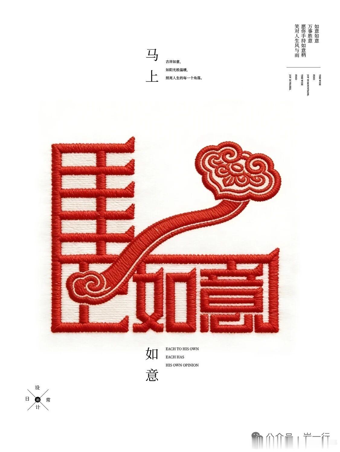 睡眠是最好的补药吧今天下午睡了个饱醒来似乎又元气满满继续加油，老石头元气满满