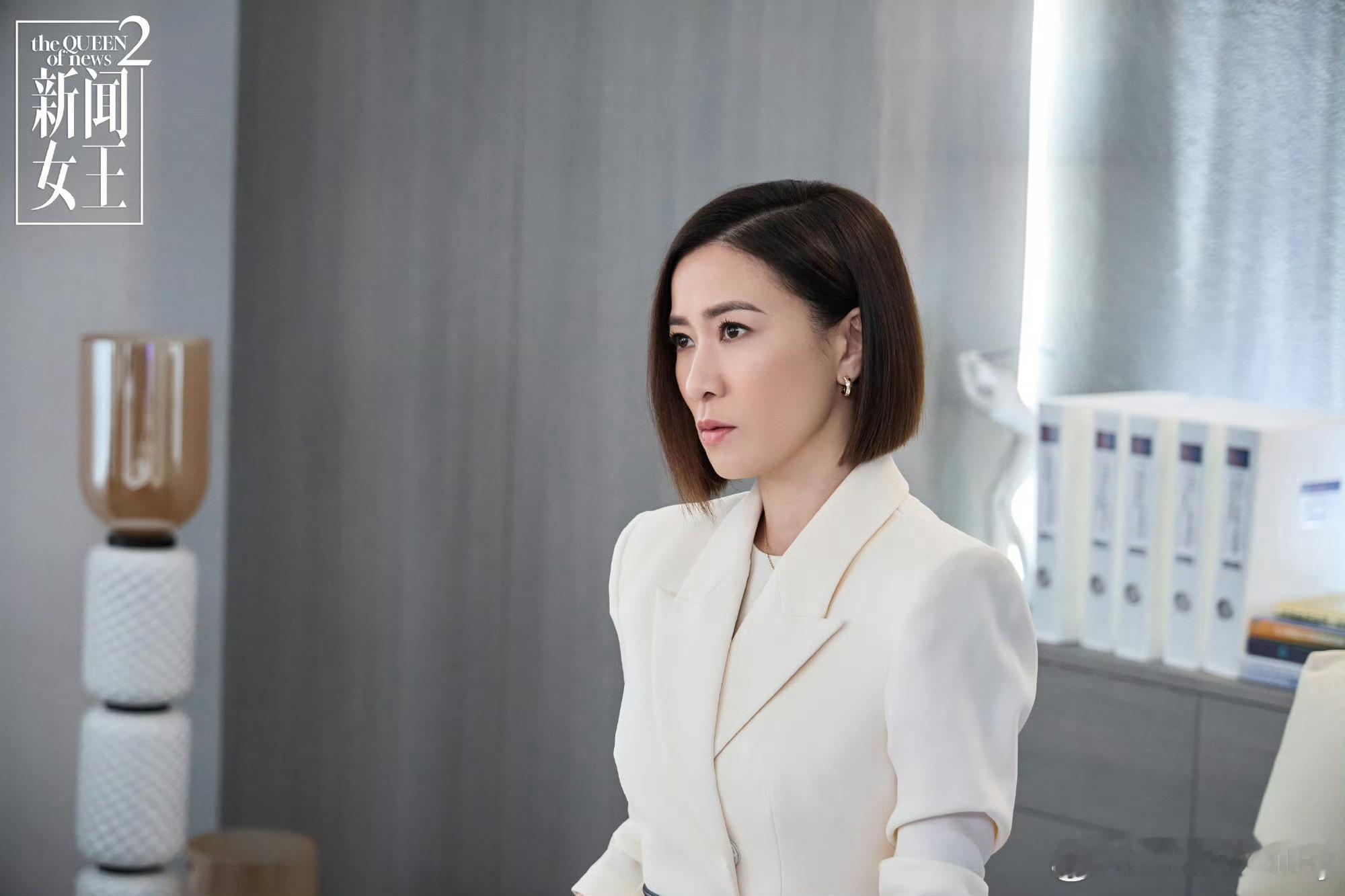 新闻女王2 我的评分：佘诗曼新闻女王2 文慧心Man姐的形象深入人心，佘诗曼真的