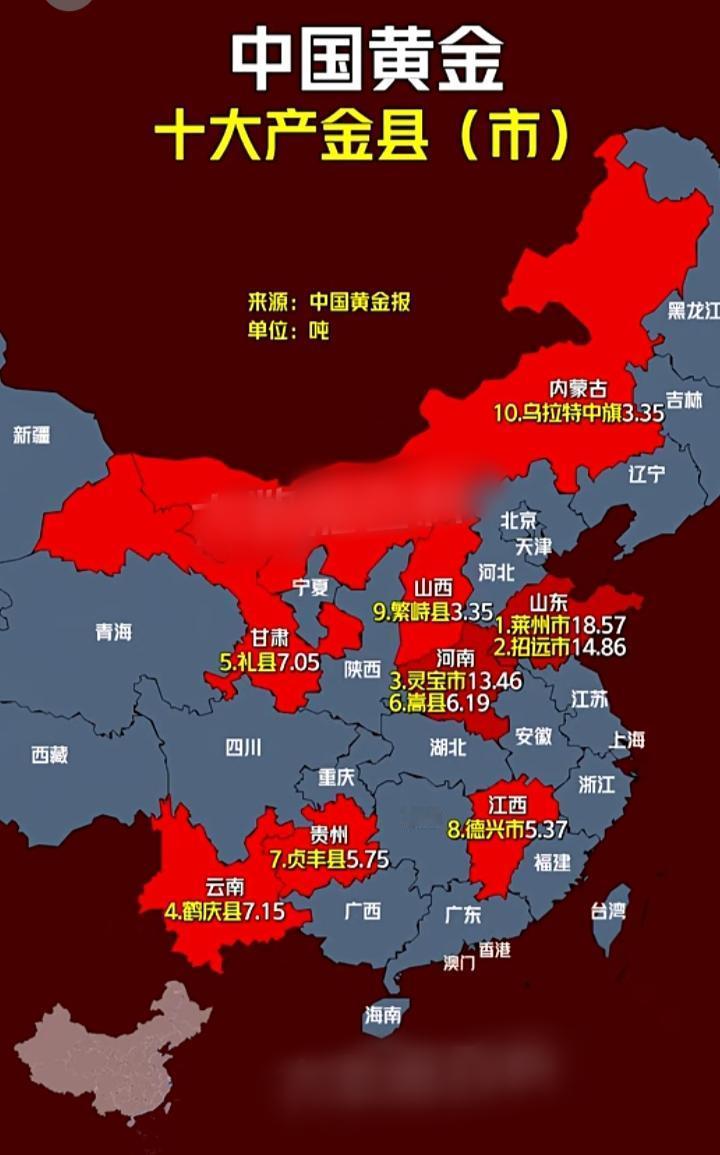 地理知识 中国地图 黄金之乡云南鹤庆