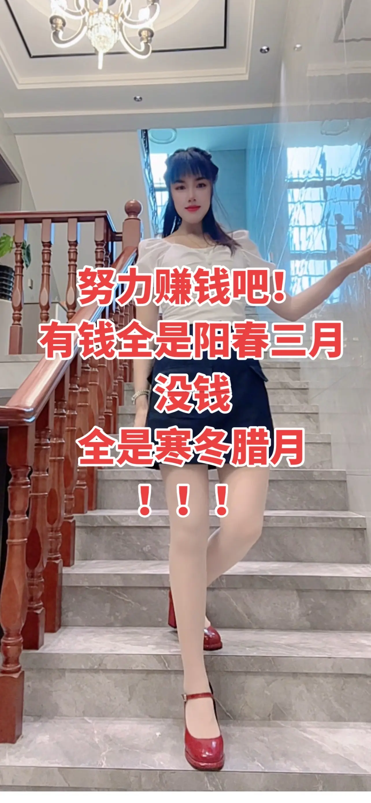 周立波 现实比故事更真实 努力就是旺季不努力就是淡季