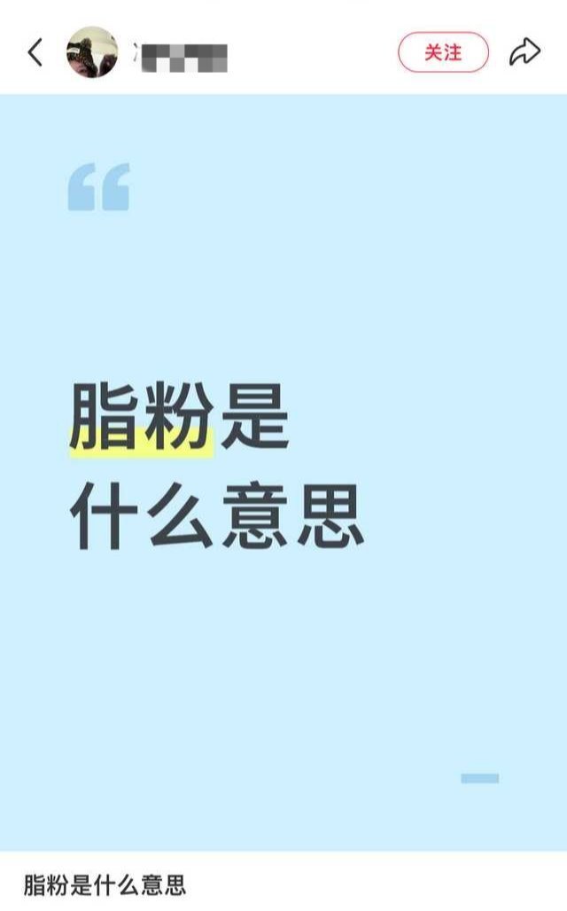 神人 我只是一个二号线的守护者被蒸煮点名 蒸煮和粉运打几个小时电话 和“受害者联