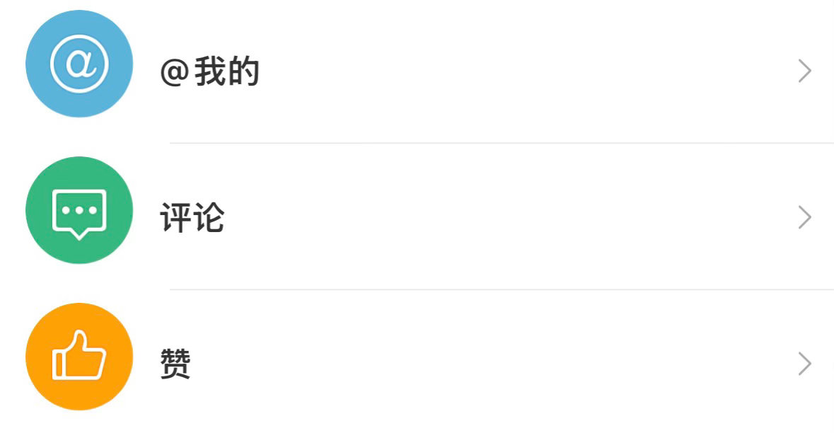 原来红v的后台是这样的！ 