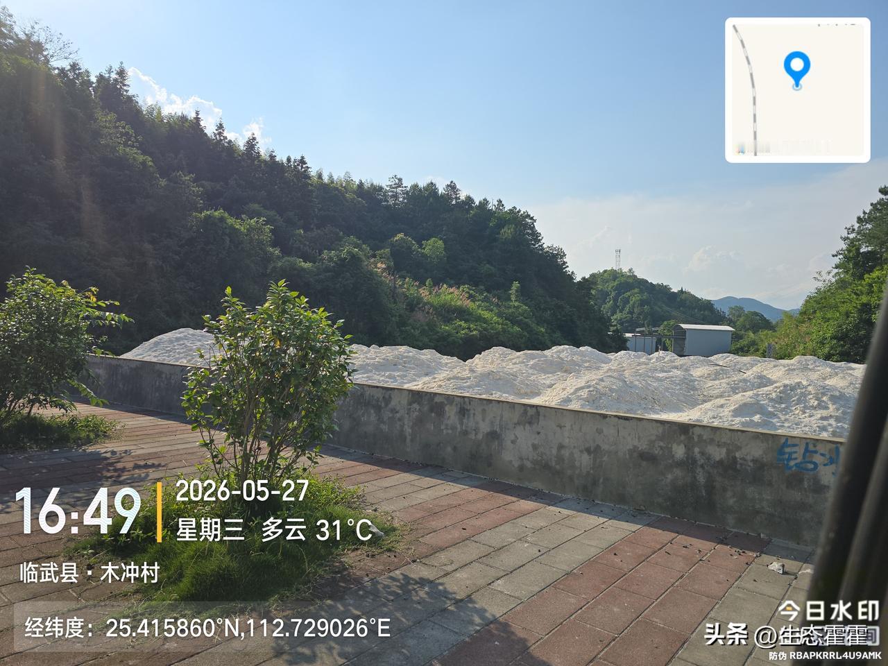 湖南临武县物料不怕风也不怕雨，不用毡盖保护空气质量，有一个必要手段，是要治理烟囱