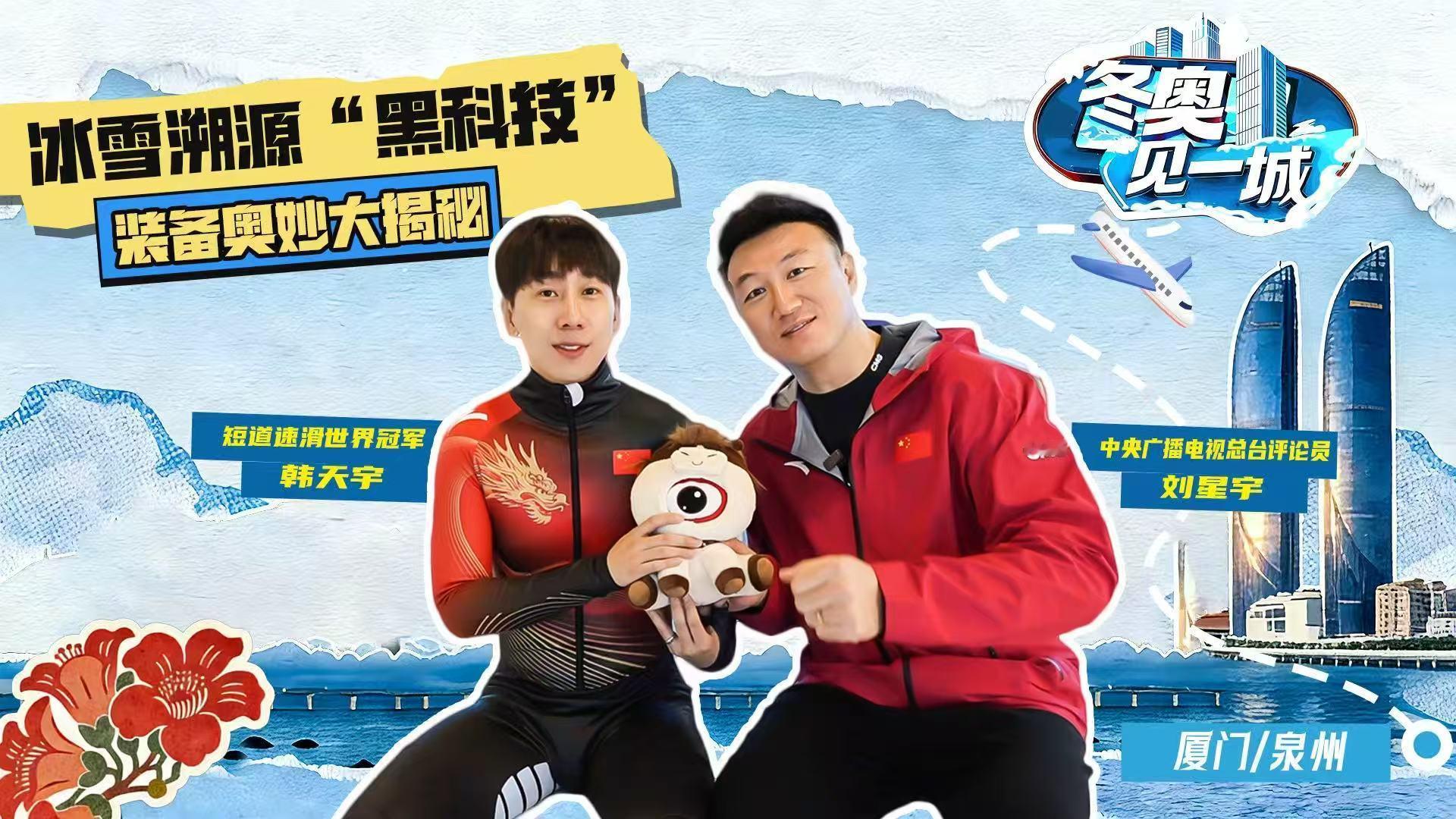 安踏护航中国红 中国红是家国的情怀也是体育强国的梦想，安踏从设计图纸到泉州晋江的