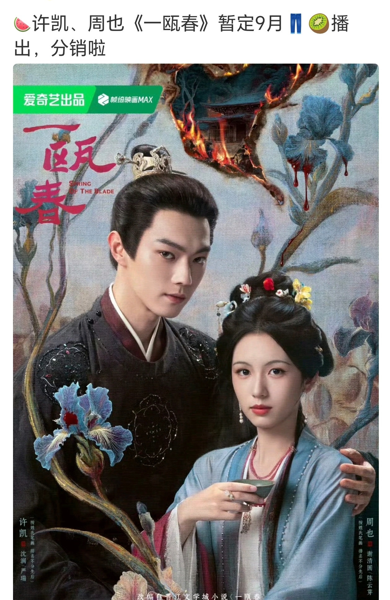 酷又接