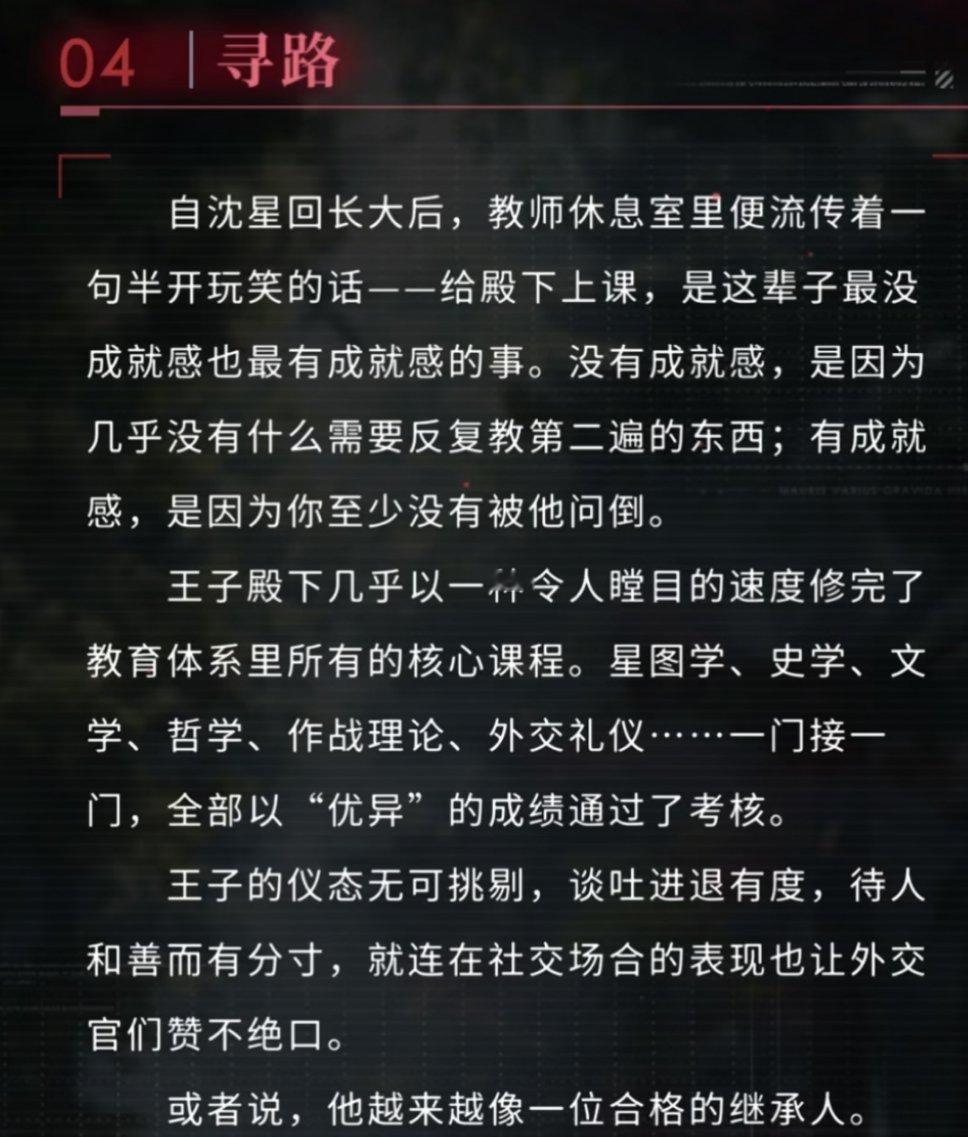 我老公天才来的