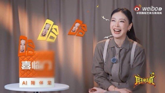 高叶说自己是内秀型 笑到捶桌！高叶自曝是内秀型，还一脸疑惑自己咋被发疯综艺选中?