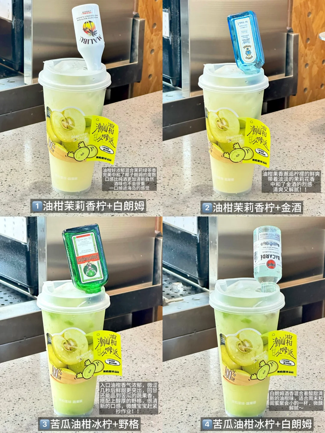 🔞到底是谁发明的喝法！！🍺微醺好喝s了！！