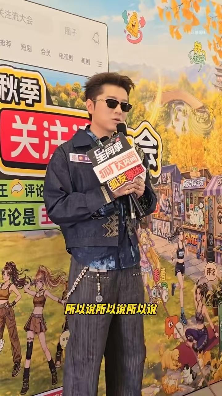 王以太说曾辉私下跟霸总形象很有反差谁能不被这份反差吸引，王以太讲述曾辉台前幕后的