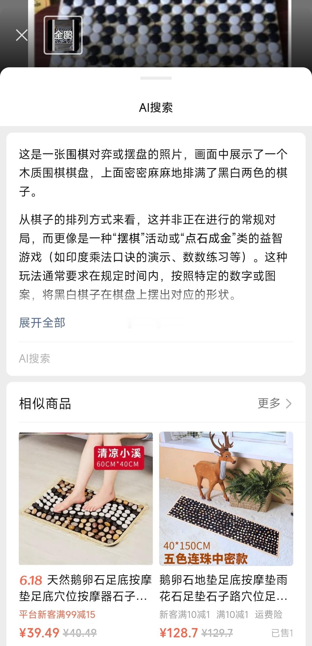 扫了一下，确实扫不出什么东西，能把五子棋下成这样，已经不属于传统的五子棋了五子棋
