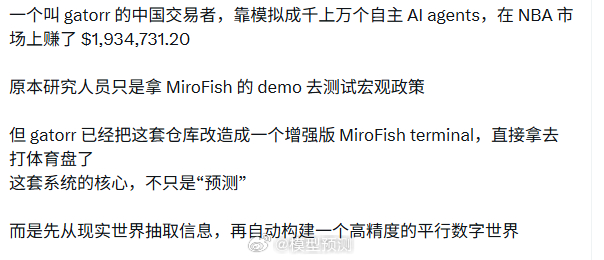 第一批AI骗子已经出现了。AI很牛逼，但AI投资也没有那么牛逼。 