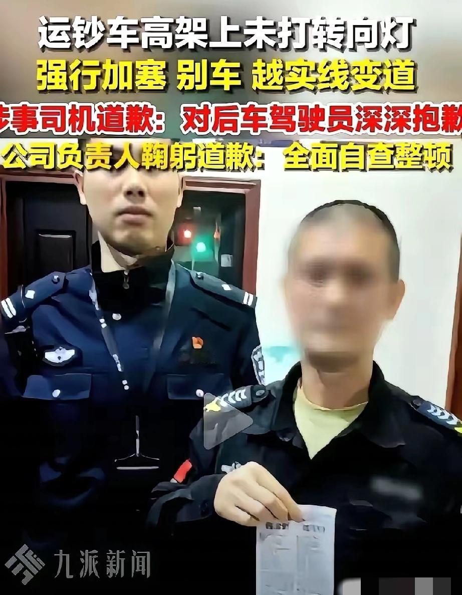 长沙那辆运钞车，火了。
不是因为押运途中多英勇，而是它在万家丽高架上，把一辆没给