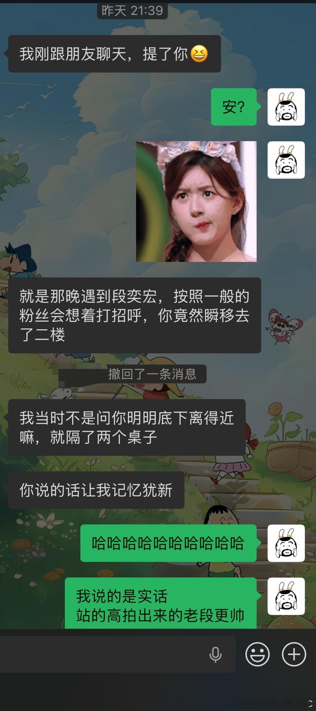 我想给段奕宏出片的心已经超越了跟他说话哈哈哈哈哈哈 