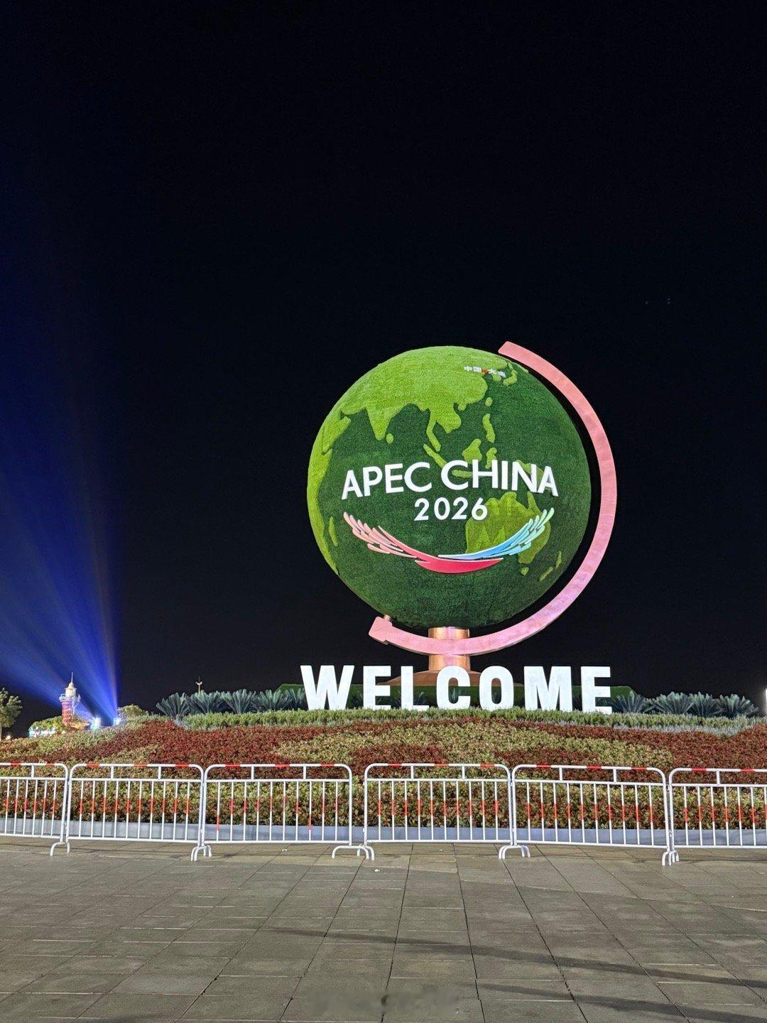 大连·大连国际会议中心