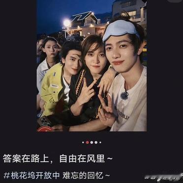 全是新人的糊综开始录制了 ​​​