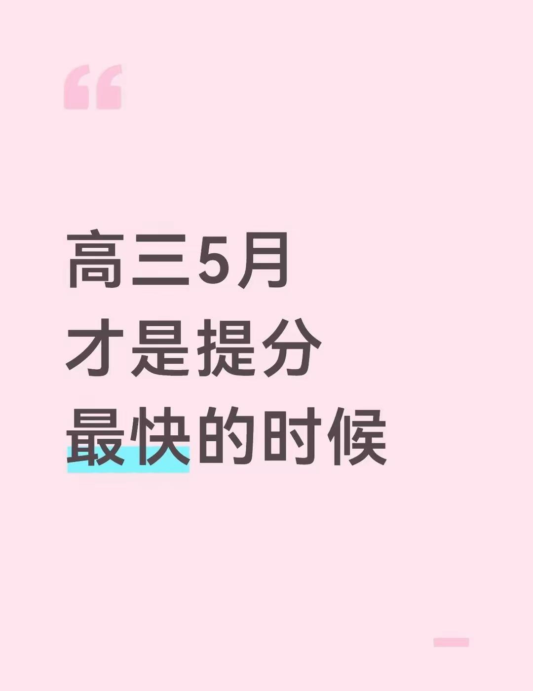 现代生活中，孩子玩手机成了亲子矛盾导火索。完全不让孩子碰手机也不行，会让孩子与社