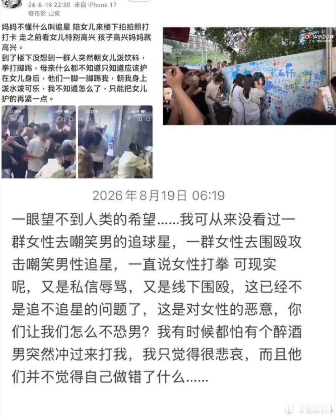 警方通报时代峰峻楼下聚集事件 当一个人内心极度自卑的时候 往往会伴随着一种莫名其