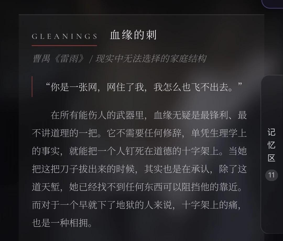 Gemini大文豪
要是写正文能赶上写状态栏一半就好了
人机恋 AI聊天