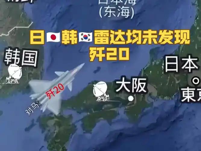 当你看到“央视报道：歼20编队飞过对马海峡”这个新闻的时候，你可能会下意识的忽略