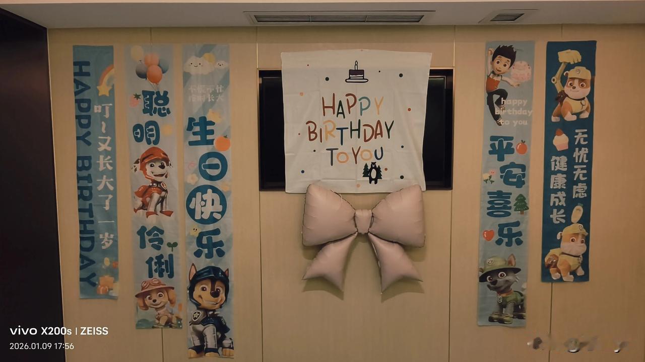 昨天，外孙5周岁，一家人在海底捞火锅给他过生日。海底捞给布置了庆生的场景，准备了