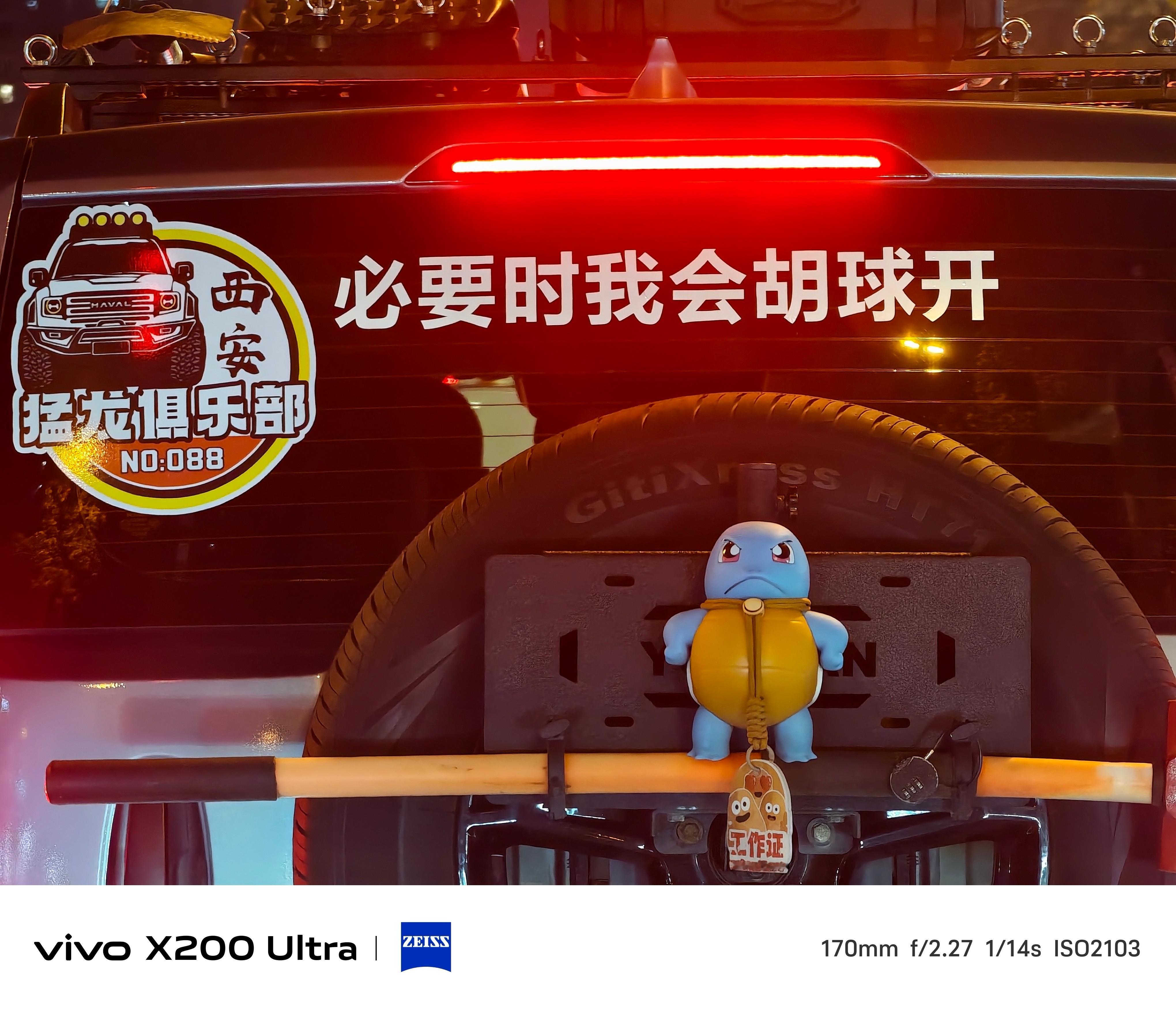 哈弗猛龙的车上有一条语音 