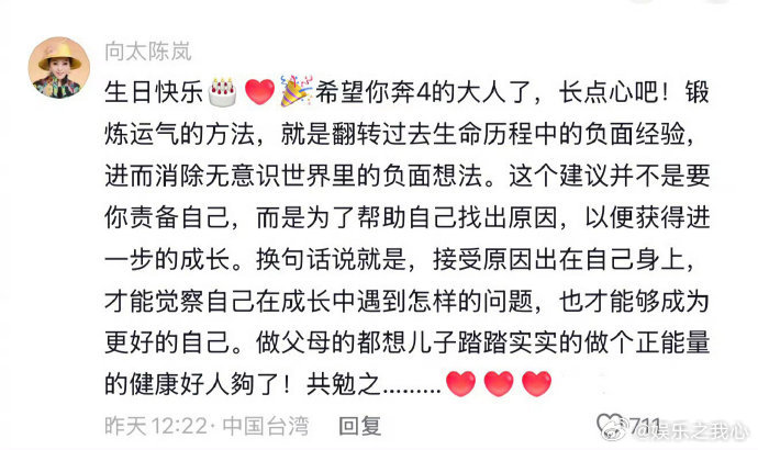 向佑回应不被父母偏爱近日，向佑回应不被父母偏爱的话题引发了广泛关注。在大众眼中，
