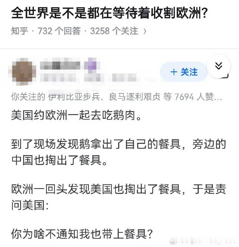 俄乌冲突  北约突改俄乌冲突措辞   俄说加入欧盟是乌克兰主权权利 全世界是不是