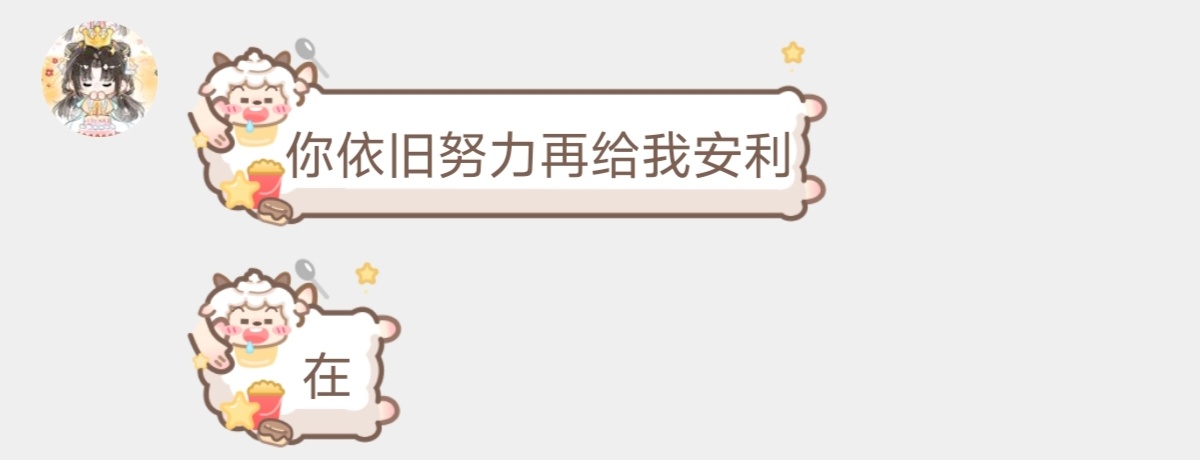 offcampus给窝打钱