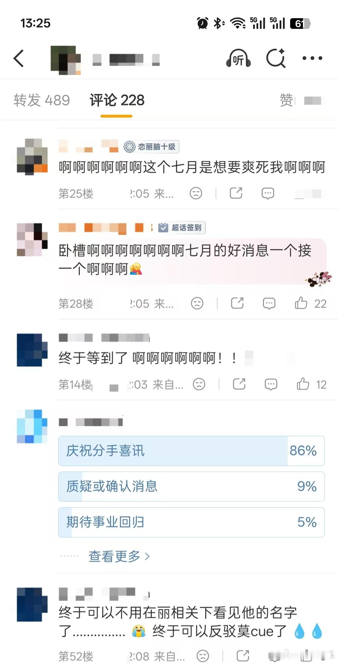 IU分手后粉丝现状 李钟硕IU宣布分手后粉丝现状，IU对恋情一直大大方方的，很多