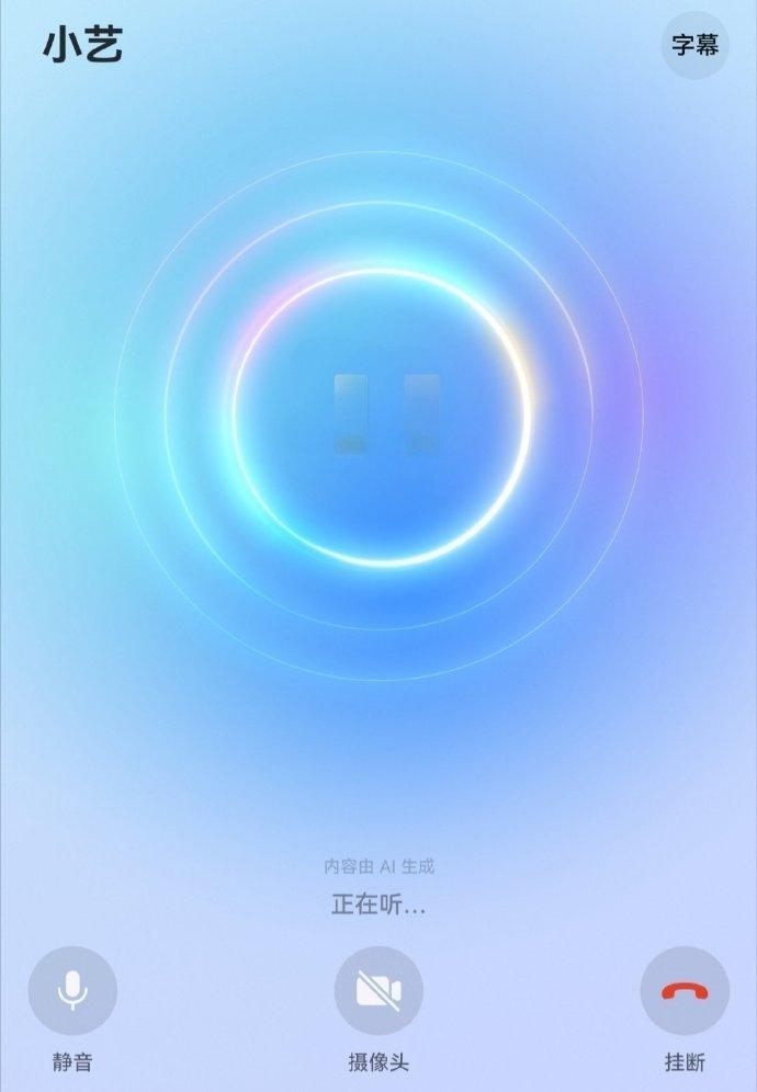 今天HDC 2026现场，华为终端BG CEO何刚上台说的一句看似不长的话，反而