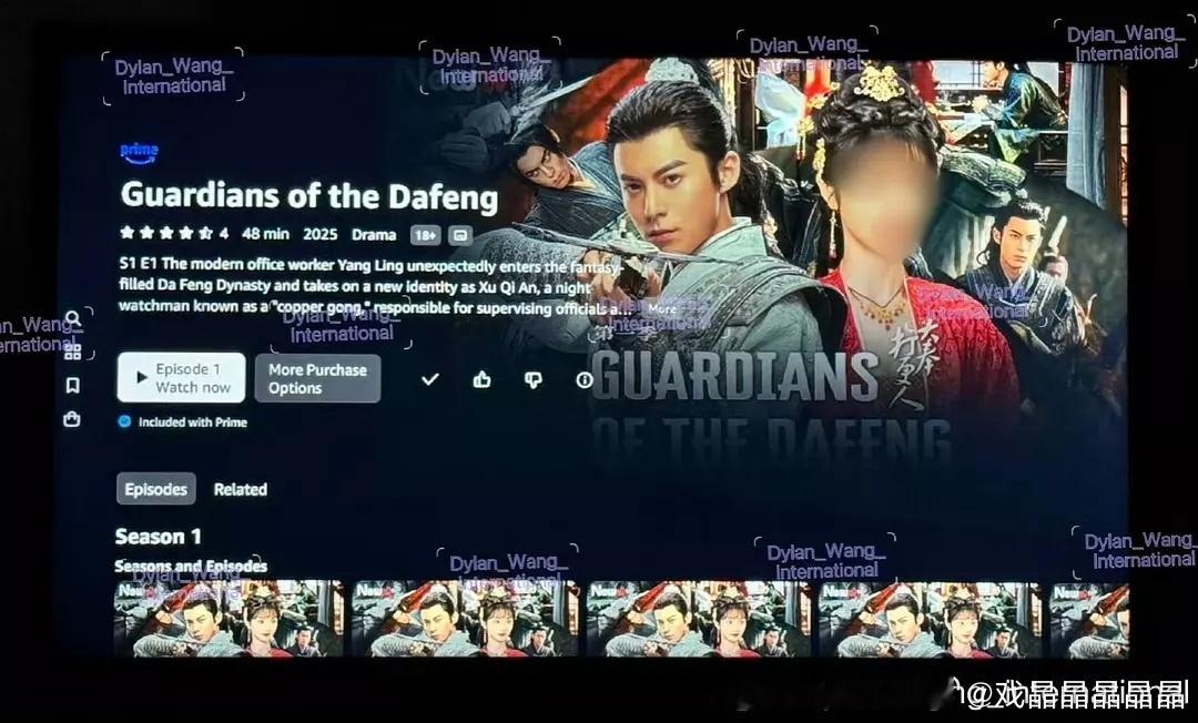 《大奉打更人》又增加一个版权Amazon Prime Video播出。截止目前已