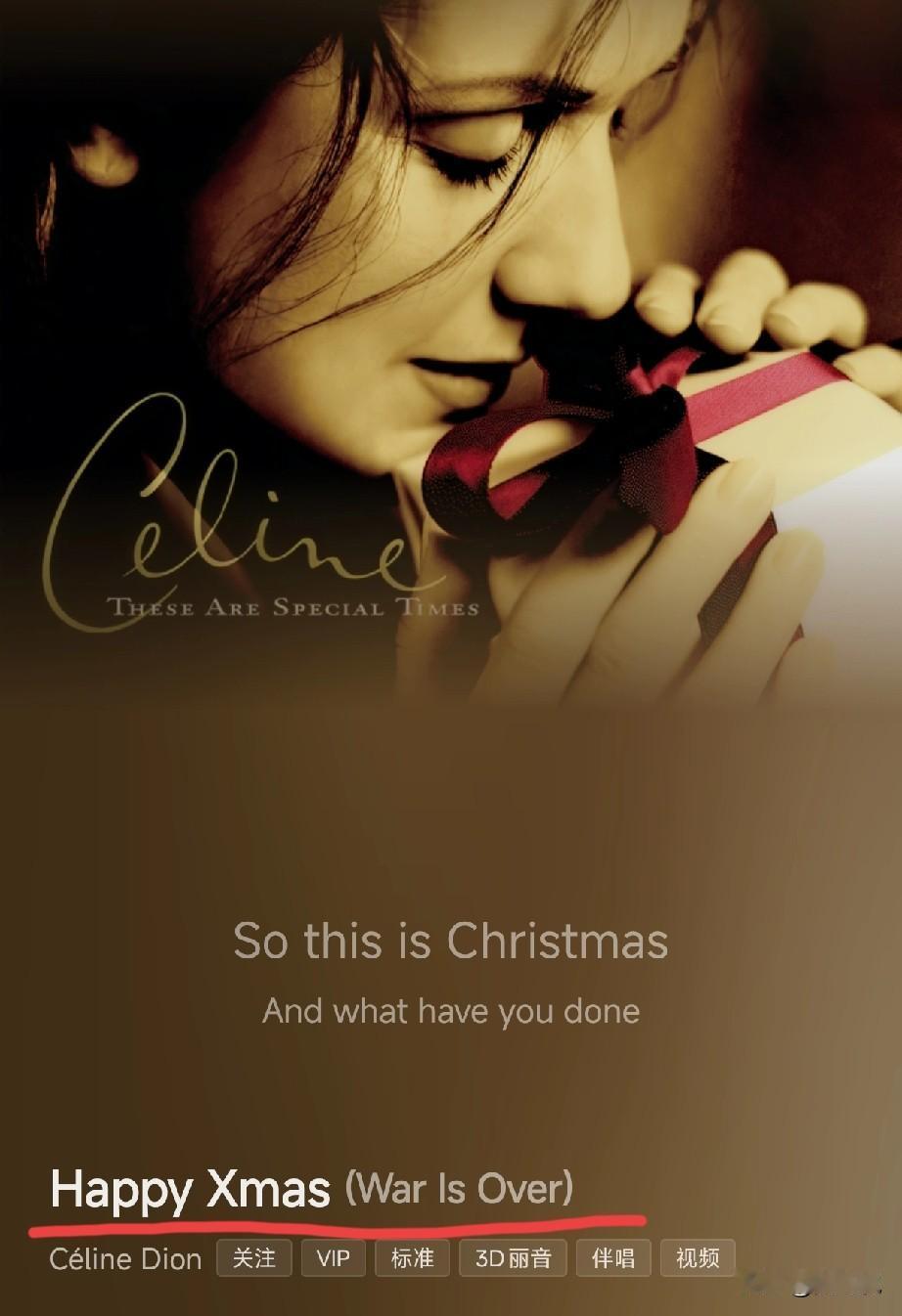 特别喜欢
席琳迪翁演唱的这首
《圣诞快乐，战争结束了》[赞]