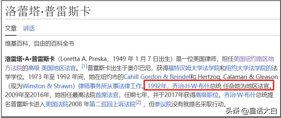 最近我看到一种说法认为，这次爱泼斯坦案会被“旧事重提”，是犹太资本在敲打民主党，