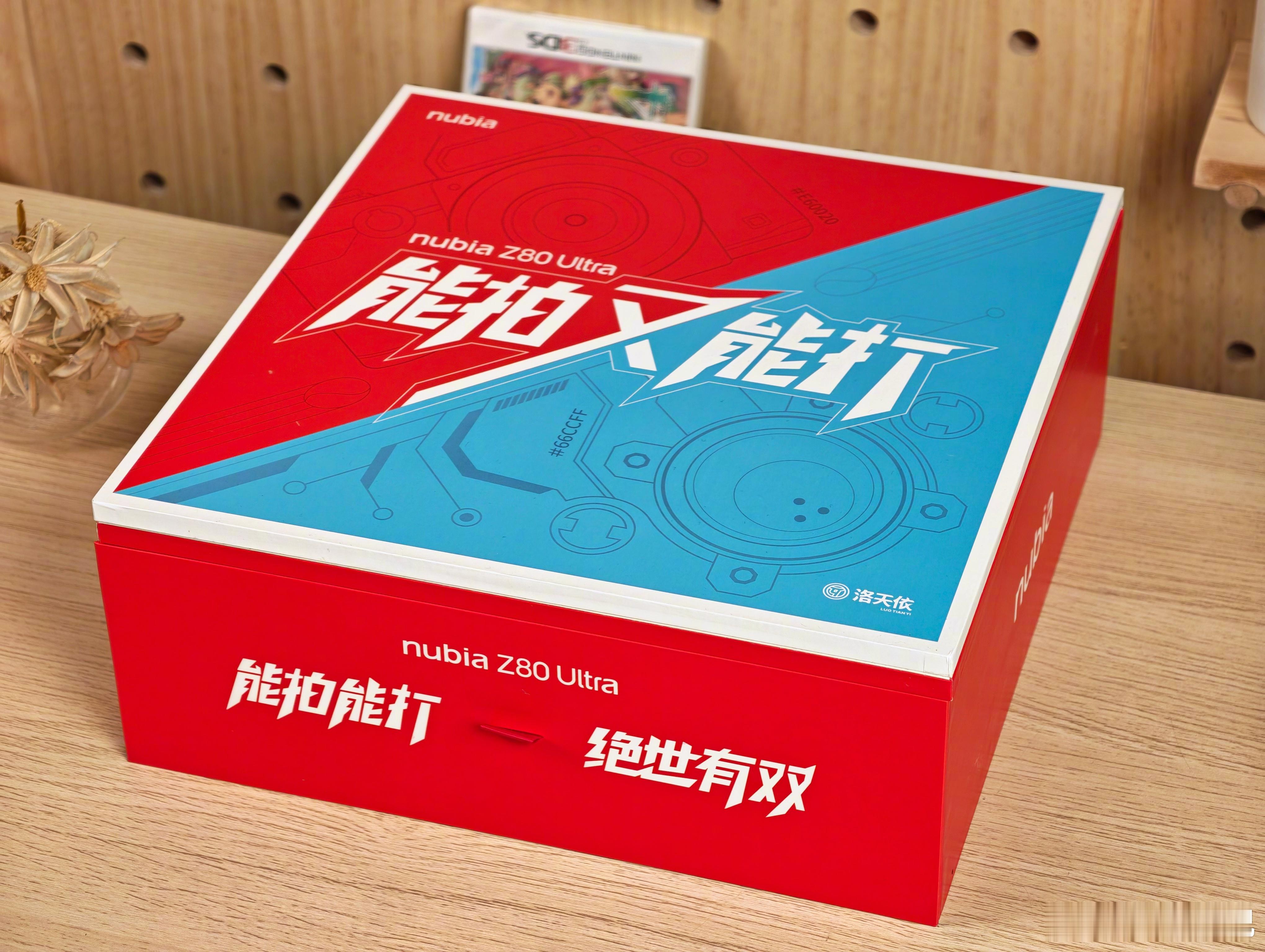 收到努比亚Z80Ultra 发布会邀请函，「能拍能打，绝世有双」看来这次除了拍照