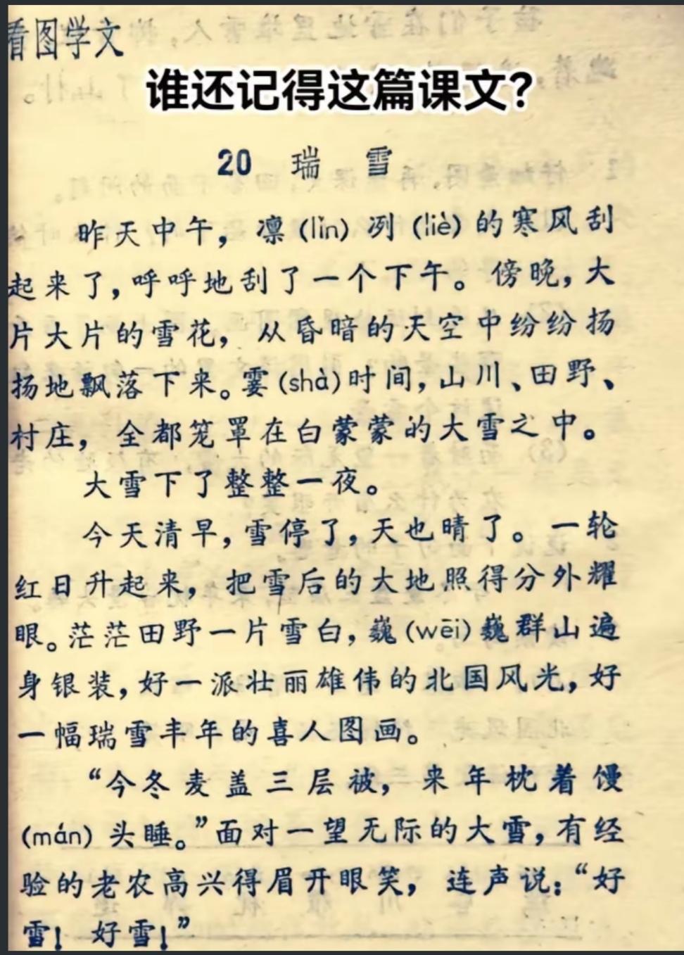 成长思维