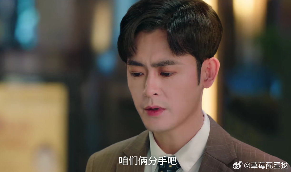 檀健次王楚然新剧开局双双被绿笑不活了！檀健次嫌穷被甩王楚然抓包出轨，难兄难妹速速