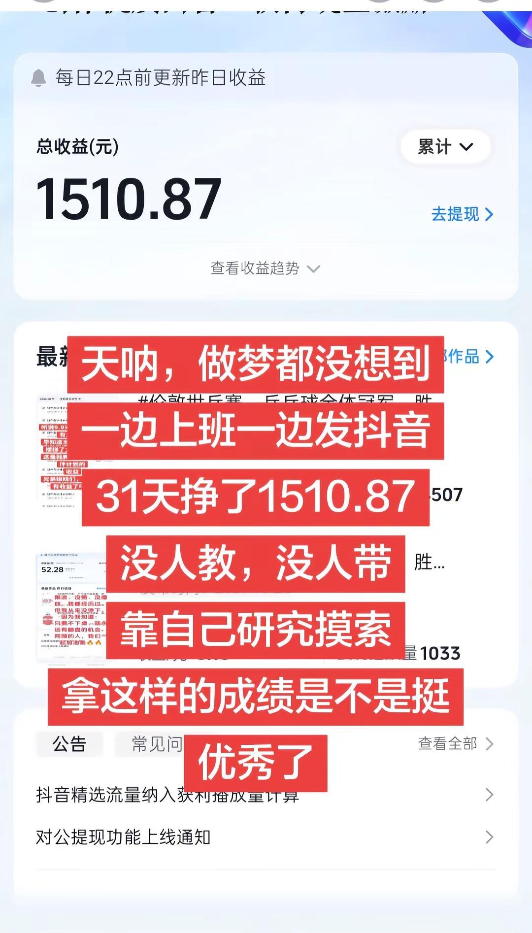伦敦世乒赛，乒乓球全体冠军，胜利属于我们，国宾女团横扫日本摘金，孙颖莎夺得女单冠