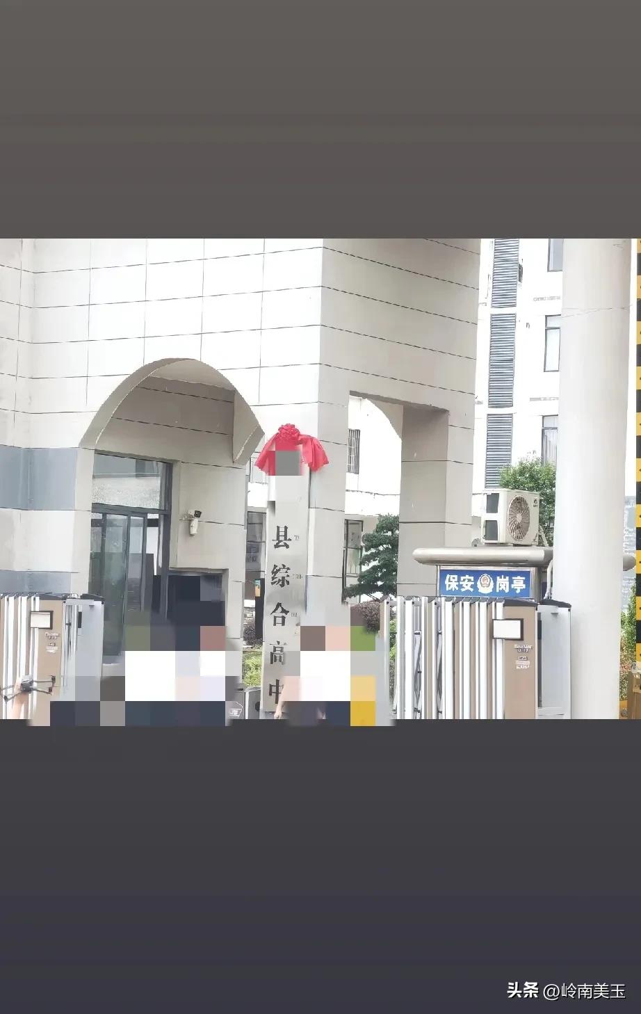 来啦！后进生的家长该高兴了！家长不想让小孩读中职，认为中职把学生教坏，那好办，把