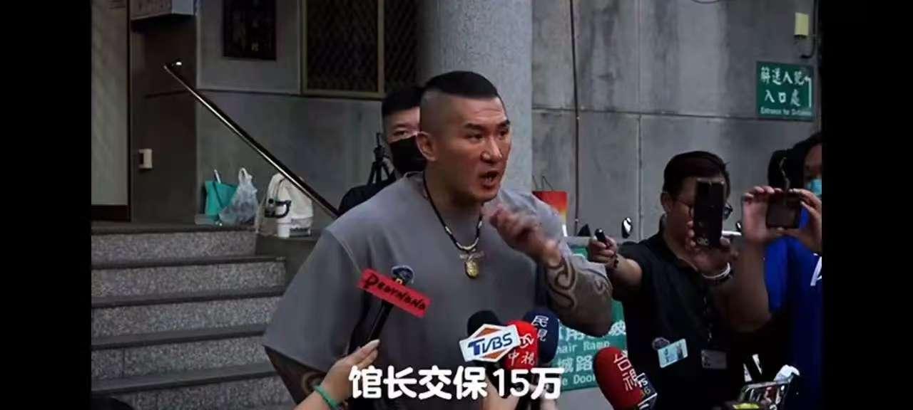 台湾省网红馆长再遭打击！
昨天晚上馆长直播时说停播两天的原因是，遭到他的公司副总