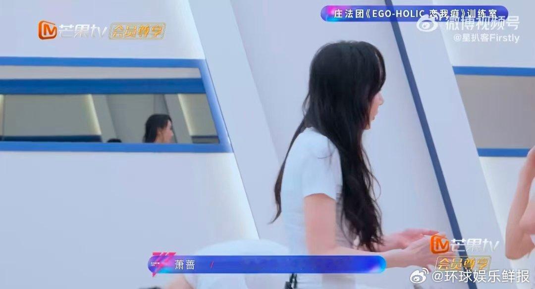 萧蔷问庄法怎么甩头不晕乘风2026蔷姐学甩头名场面，身体都在用力，头发乱作一团也